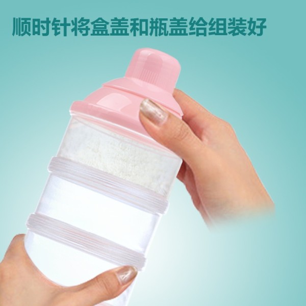 母婴用品儿童零食盒奶粉格三层奶粉盒带盖便携式杯子套装收纳