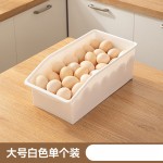 鸡蛋收纳筐抽拉式冰箱冷冻收纳盒专用饮料收纳整理神器厨房整理盒