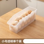 鸡蛋收纳筐抽拉式冰箱冷冻收纳盒专用饮料收纳整理神器厨房整理盒