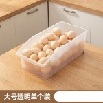 鸡蛋收纳筐抽拉式冰箱冷冻收纳盒专用饮料收纳整理神器厨房整理盒