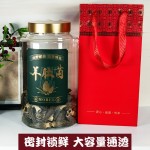 食品级密封罐PET250-500克装滋补干货药材陈皮包装瓶通用储存罐