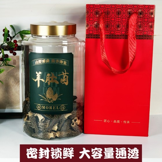 食品级密封罐PET250-500克装滋补干货药材陈皮包装瓶通用储存罐