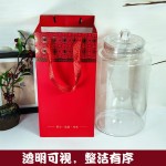 食品级密封罐PET250-500克装滋补干货药材陈皮包装瓶通用储存罐