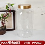 食品级密封罐PET250-500克装滋补干货药材陈皮包装瓶通用储存罐
