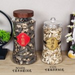 小蛮腰密封罐新款食品级塑料瓶滋补干货坚果零食杂粮储存罐空瓶子