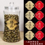 小蛮腰密封罐新款食品级塑料瓶滋补干货坚果零食杂粮储存罐空瓶子