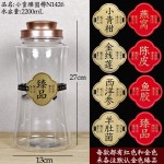 小蛮腰密封罐新款食品级塑料瓶滋补干货坚果零食杂粮储存罐空瓶子