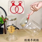小蛮腰密封罐新款食品级塑料瓶滋补干货坚果零食杂粮储存罐空瓶子