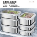 鸿俊达316L不锈钢保鲜盒家用果蔬收纳盒厨房冰箱冷冻盒可加热餐盒