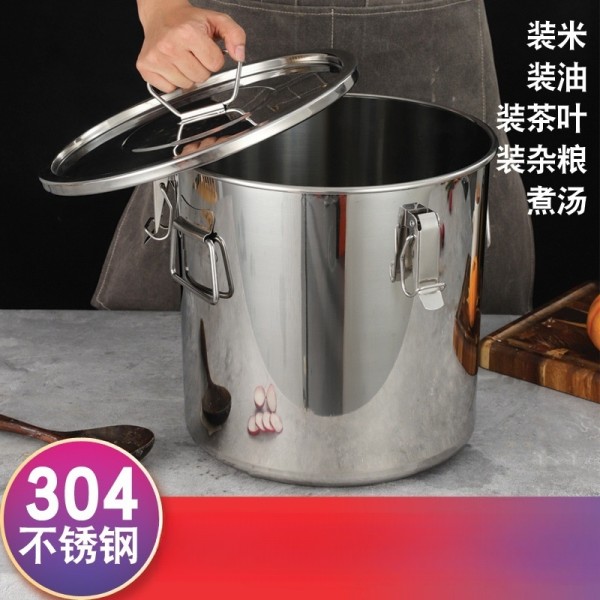 304不锈钢密封桶 米桶茶叶桶陈皮桶防潮大容量带卡扣食品级储物桶