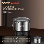 食品级304不锈钢密封罐 茶叶咖啡豆保存罐防潮分装储存罐储物罐子