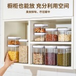 抽真空保鲜盒密封罐蔬菜水果杂粮防潮防尘储物罐厨房冰箱收纳盒子