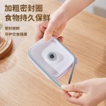 抽真空保鲜盒密封罐蔬菜水果杂粮防潮防尘储物罐厨房冰箱收纳盒子