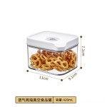 抽真空保鲜盒密封罐蔬菜水果杂粮防潮防尘储物罐厨房冰箱收纳盒子