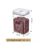 抽真空保鲜盒密封罐蔬菜水果杂粮防潮防尘储物罐厨房冰箱收纳盒子