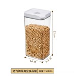 抽真空保鲜盒密封罐蔬菜水果杂粮防潮防尘储物罐厨房冰箱收纳盒子