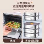 德国不锈钢保鲜盒食品级冰箱专用带盖盒子密封便当饭盒冷冻盒