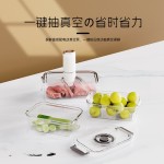 电动抽气真空保鲜盒食品密封罐沥水杂粮储物罐厨房冰箱食物收纳盒