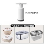 电动抽气真空保鲜盒食品密封罐沥水杂粮储物罐厨房冰箱食物收纳盒