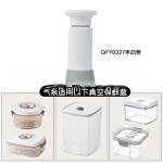 电动抽气真空保鲜盒食品密封罐沥水杂粮储物罐厨房冰箱食物收纳盒