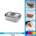 电动抽气真空保鲜盒食品密封罐沥水杂粮储物罐厨房冰箱食物收纳盒