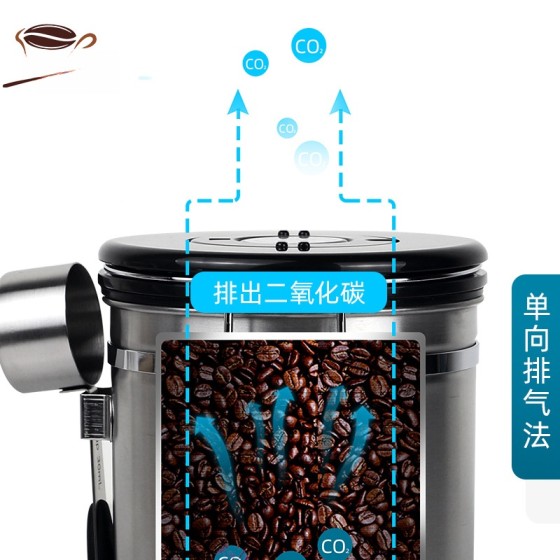 咖啡豆密封罐304不锈钢排气阀呼吸密封储物罐带勺子保鲜罐咖啡罐