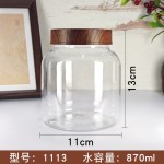 密封罐食品级储物罐干货茶叶罐透明仿木纹五谷杂粮坚果药材存罐瓶