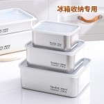 带盖食品接触用冰箱整理盒不锈钢保鲜盒收纳盒肉类冷冻盒专用盒子