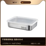 带盖食品接触用冰箱整理盒不锈钢保鲜盒收纳盒肉类冷冻盒专用盒子