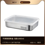 带盖食品接触用冰箱整理盒不锈钢保鲜盒收纳盒肉类冷冻盒专用盒子