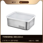 带盖食品接触用冰箱整理盒不锈钢保鲜盒收纳盒肉类冷冻盒专用盒子