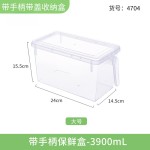 冰箱专用收纳盒抽屉式收纳篮收纳筐储存盒整理收纳神器冷藏冷冻盒