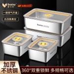 不锈钢方盘食品级备菜盘带盖家用保鲜盒火锅配菜盘长方形托盘