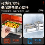 不锈钢方盘食品级备菜盘带盖家用保鲜盒火锅配菜盘长方形托盘