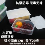 惠而信加厚保鲜盒透明特大号冰箱专用食品级水果塑料长方形收纳盒
