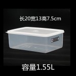惠而信加厚保鲜盒透明特大号冰箱专用食品级水果塑料长方形收纳盒