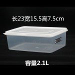 惠而信加厚保鲜盒透明特大号冰箱专用食品级水果塑料长方形收纳盒