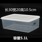 惠而信加厚保鲜盒透明特大号冰箱专用食品级水果塑料长方形收纳盒