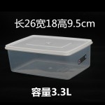 惠而信加厚保鲜盒透明特大号冰箱专用食品级水果塑料长方形收纳盒