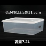 惠而信加厚保鲜盒透明特大号冰箱专用食品级水果塑料长方形收纳盒