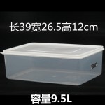 惠而信加厚保鲜盒透明特大号冰箱专用食品级水果塑料长方形收纳盒