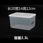 惠而信加厚保鲜盒透明特大号冰箱专用食品级水果塑料长方形收纳盒