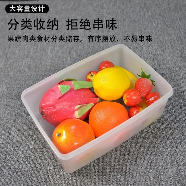 肥猫加厚保鲜盒冰箱密封收纳盒食品级PP塑料大容量微波炉专用饭盒