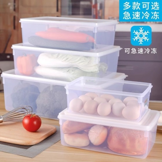 肥猫加厚保鲜盒冰箱密封收纳盒食品级PP塑料大容量微波炉专用饭盒