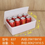 肥猫加厚保鲜盒冰箱密封收纳盒食品级PP塑料大容量微波炉专用饭盒