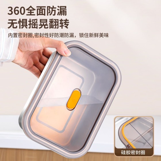 不锈钢保鲜盒家用长方形装菜收纳盒商用密封盒子带盖加深 批发