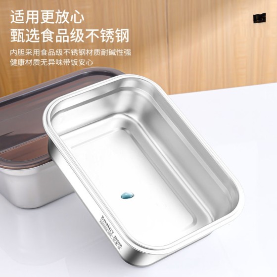 不锈钢保鲜盒家用长方形装菜收纳盒商用密封盒子带盖加深 批发