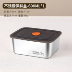 不锈钢保鲜盒家用长方形装菜收纳盒商用密封盒子带盖加深 批发