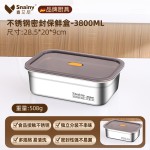 不锈钢保鲜盒家用长方形装菜收纳盒商用密封盒子带盖加深 批发