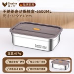 不锈钢保鲜盒家用长方形装菜收纳盒商用密封盒子带盖加深 批发